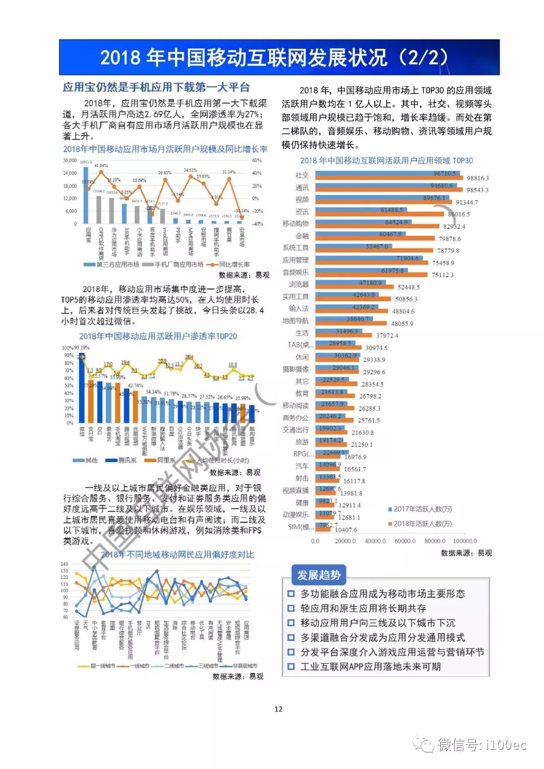 说明: http://5b0988e595225.cdn.sohucs.com/images/20190715/dcf61d322ebd4e31b1577da3ea51c752.jpeg