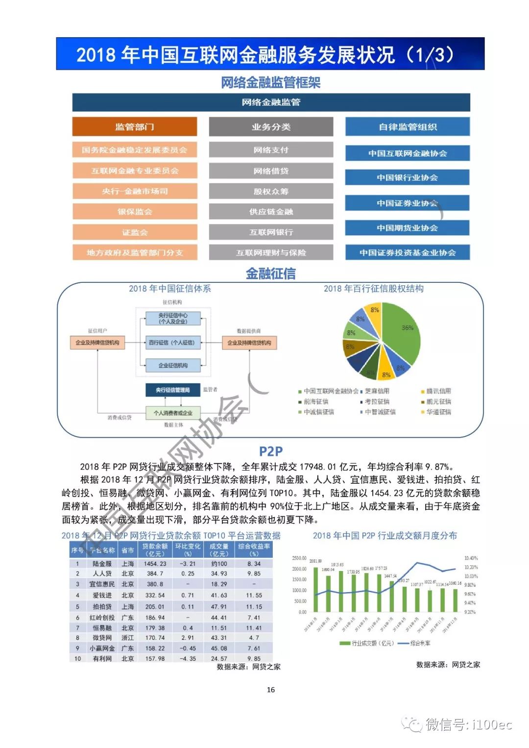 说明: http://5b0988e595225.cdn.sohucs.com/images/20190715/7872665a35a64a29a3e475a6030b24e7.jpeg